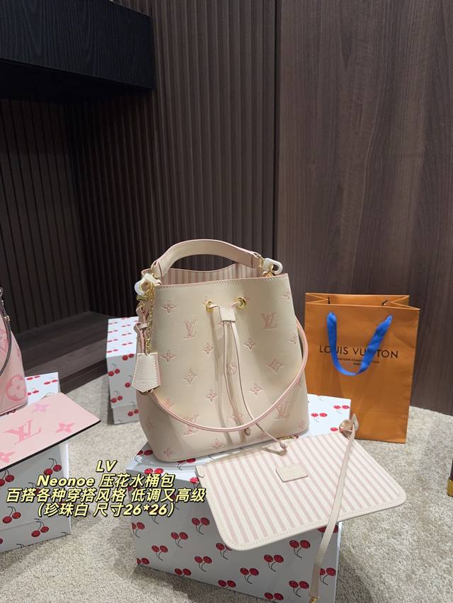Comes with a folding box, size 26*26. This LV Neonoe embossed bucket bag is mad