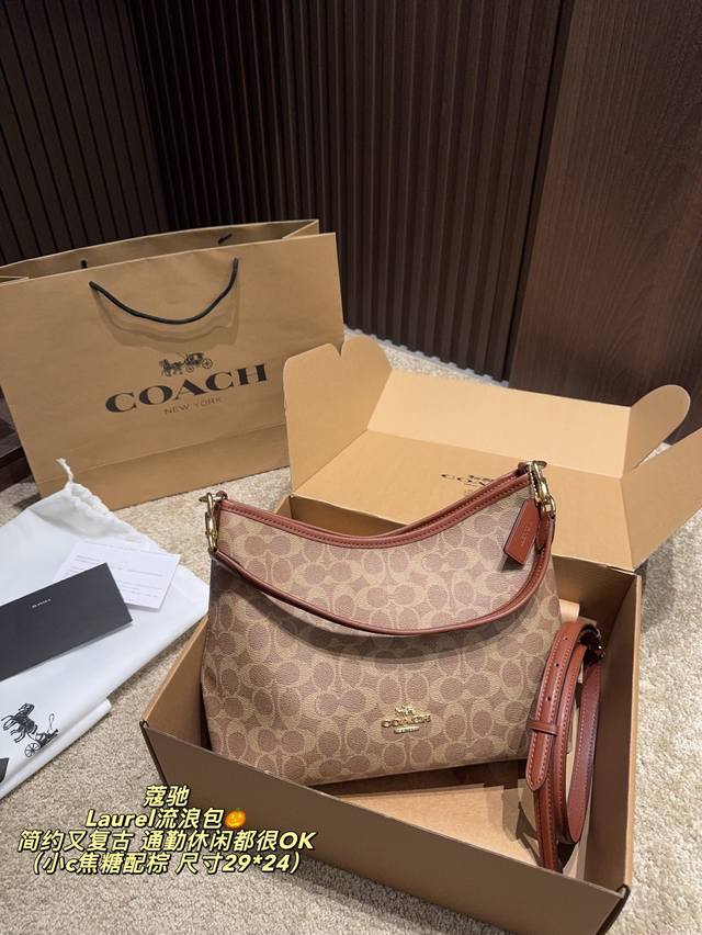 Comes with a box measuring 29*24 cm. Coach Laurel hobo bag. Made of classic mon