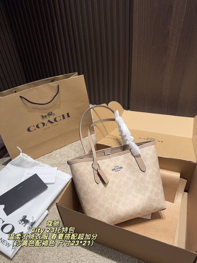 Comes with a box measuring 23*21. Coach City 23 Tote Bag. Classic Signature coa