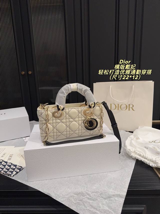 Comes with a folding box, size 22*12. Dior Lady Dior Joy handbag, horizontal de