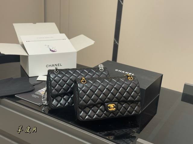 Comes with a folding box/airplane box. Size: 25cm. Chanel CF. We've always put