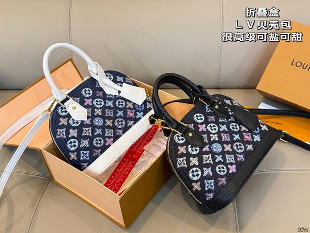 Folding Box New LV Shell Bag Very High-End, Sweet and Chic, Exquisite Beauty Ab