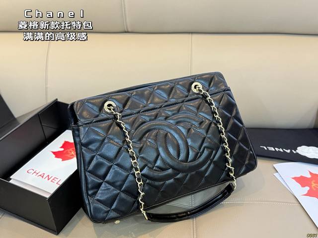 Chanel Tote Bag. This large bag has ample capacity, easily holding your essentia