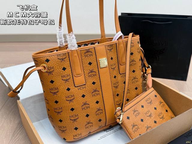 Airplane Box Mcm Tote Bag Mother Bag The bag is super cute and can be paired wi