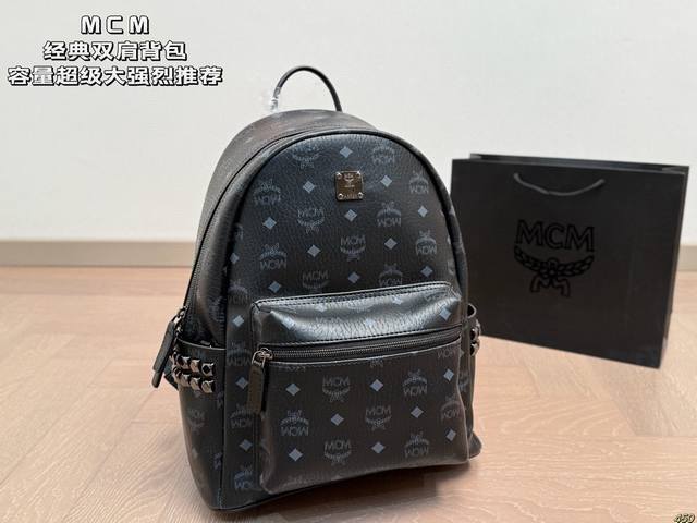 Mcm Backpack - Super practical, incredibly versatile, super convenient, huge cap