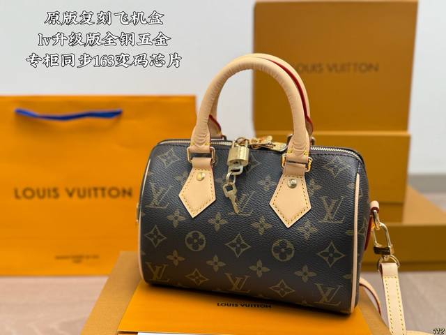 Original replica airplane box, upgraded version, all-steel hardware, same as th