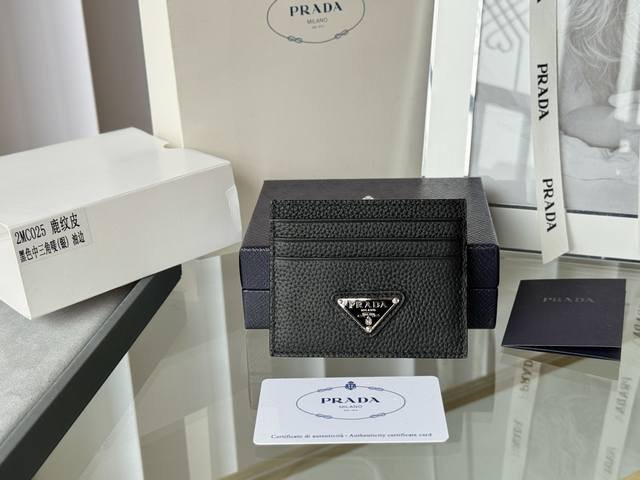 Prada deerskin leather women's card holder, same style as the official website