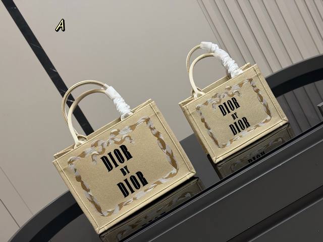 Gift Box Included Dior Original Fabric Jacquard Dior Book Tote My favorite toy