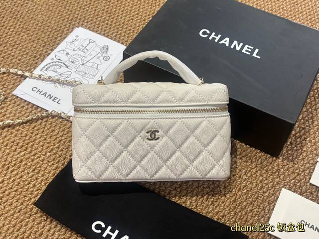 Top-grain cowhide leather Chanel LP lunchbox bag with small logo This is a more