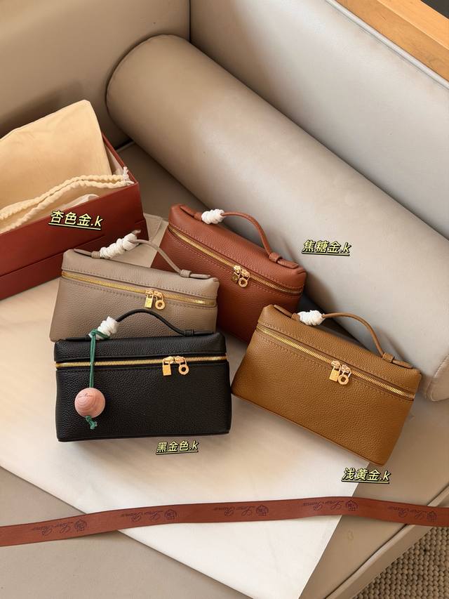 Comes with box, leather Size: 20*11Cm Small Loropiana clutch bag is a hit Gigi