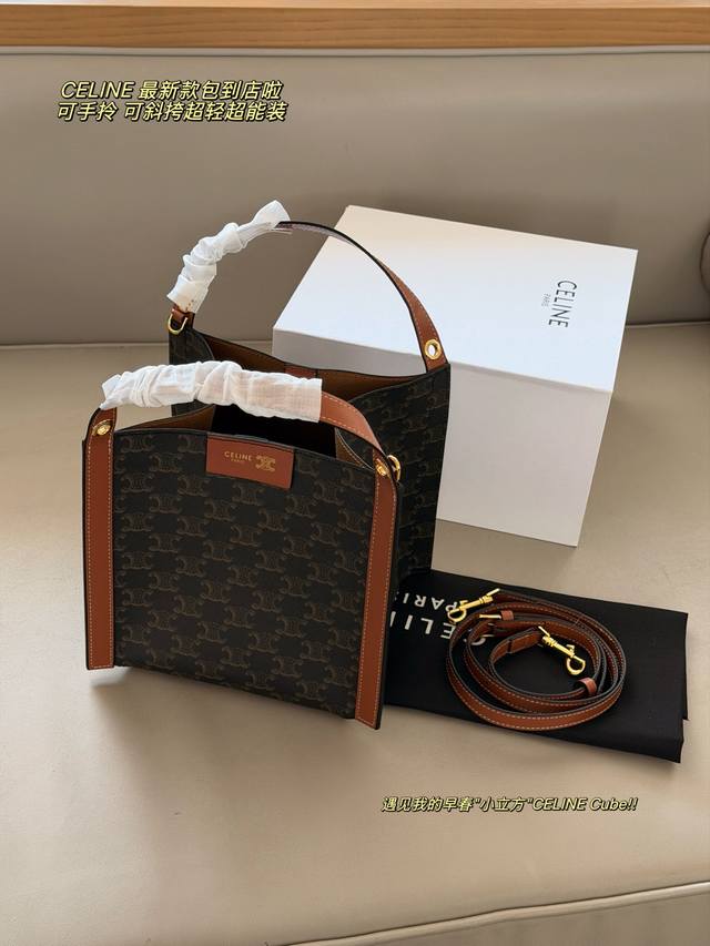 Comes with box Size: 22*22Cm Celine monogram Cubo new small cube Limited Christ