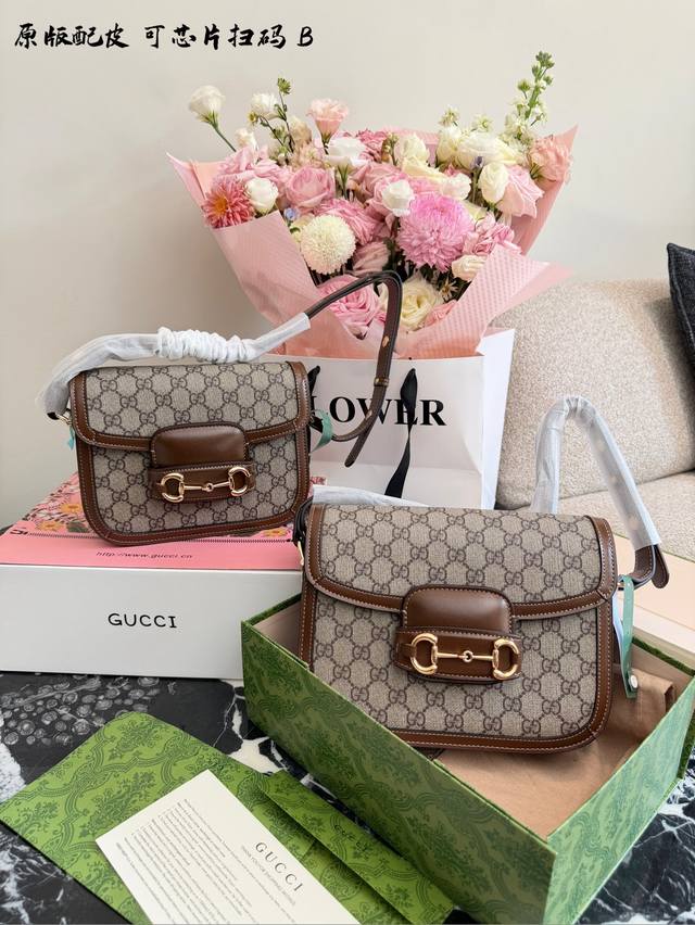 Full Packaging Gucci 1955 Bag: This bag has an accordion-like shape, stylish and